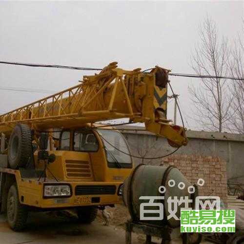涪陵江東吊車出租行規(guī)及叉車租賃挖土機(jī)在北京酷易搜的汽車租賃服務(wù)