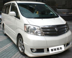 香港租車全攻略 品牌、價(jià)格與汽車租賃服務(wù)