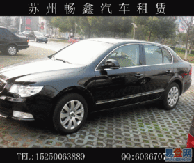 蘇州汽車(chē)租賃，包車(chē)服務(wù)，便捷出行首選